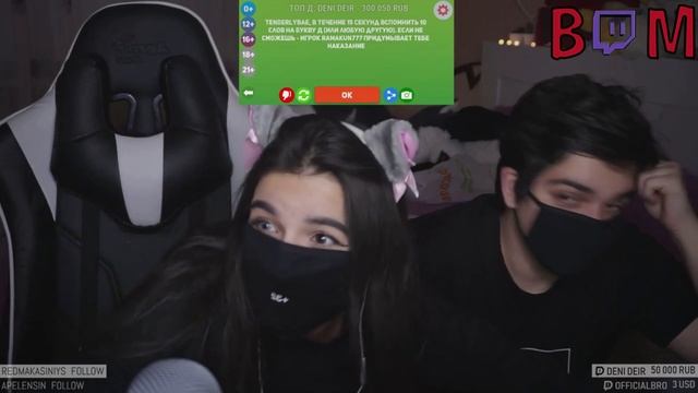 Горячие моменты Twitch | Донат 300 тыс | ТУПЫЕ ДЕФФКИ смотреть онлайн