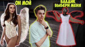 ЛЮБОВНЫЕ СЕКРЕТЫ БАБКИ ГРЕННИ И ВЛАД А4 В МАЙНКРАФТ