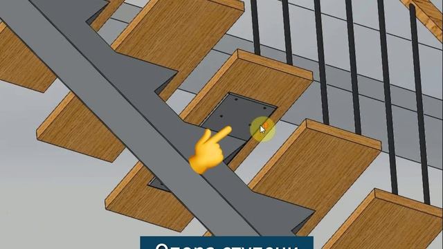 Лестница на стальном центральном косоуре с деревянными ступенями (дополнение) смотреть онлайн