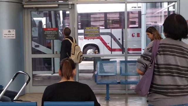 Израиль.Центральная автобусная станция Лев-Ха-мифрац. смотреть онлайн