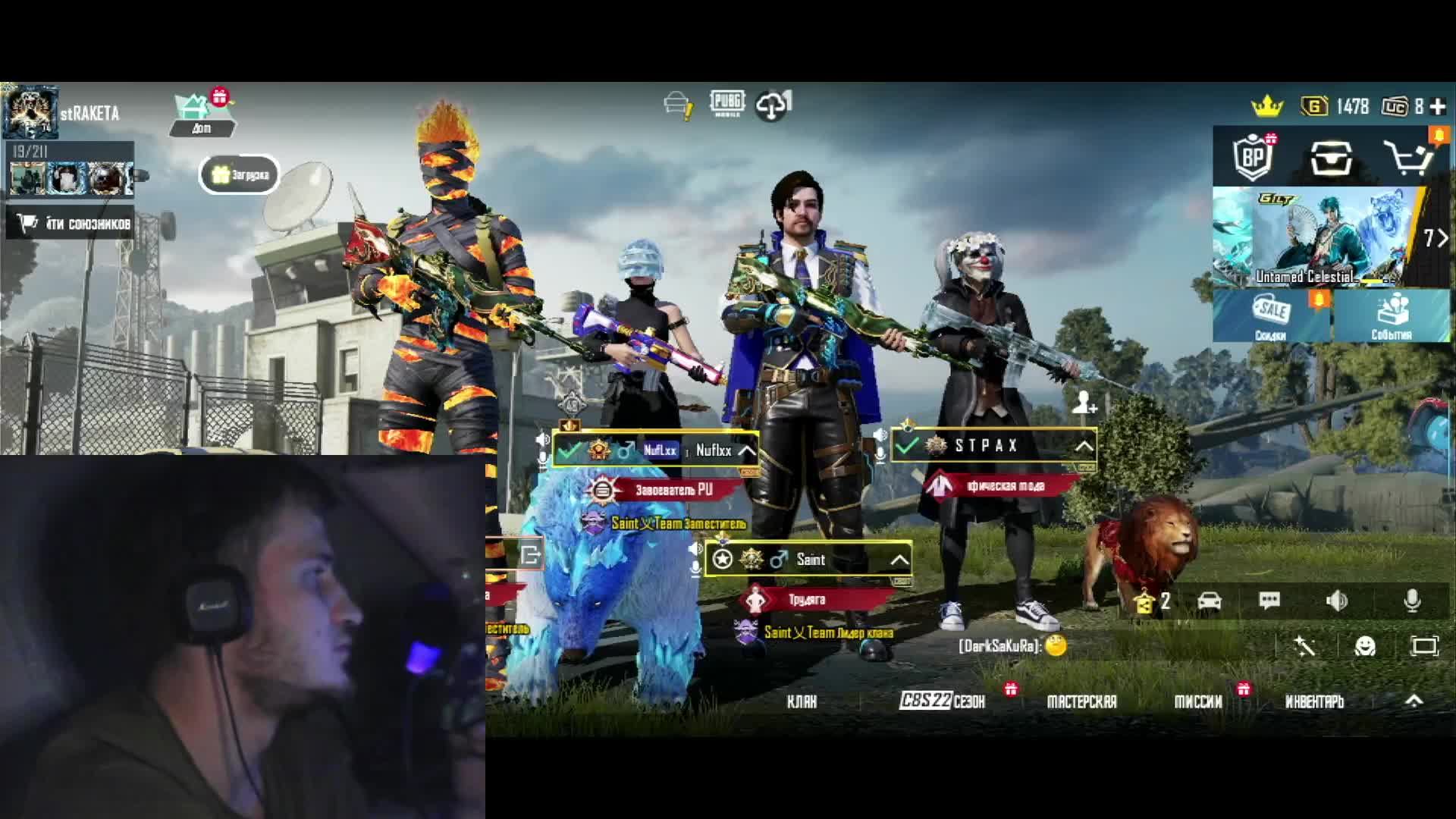 Пабджи Ьобайл