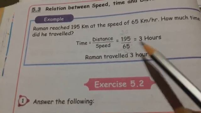 5th standard Maths Term-2 unit-5 interconcept #exercise 5.2 смотреть онлайн