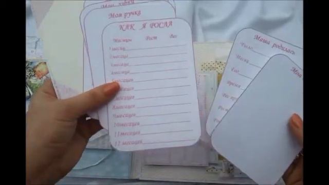 Альбомчик для двойняшек смотреть онлайн
