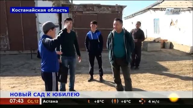 7 НОВЫЙ САД К ЮБИЛЕЮ смотреть онлайн