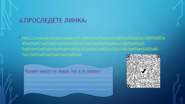 Приказка за времето смотреть онлайн
