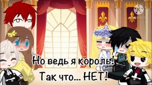 { Реакция ОЯСП на тик ток } 2 часть) [GeRdA BrUmE]