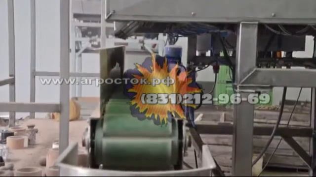 Весовой дозатор WK-09 с сеткозашивочной машиной R-2 смотреть онлайн