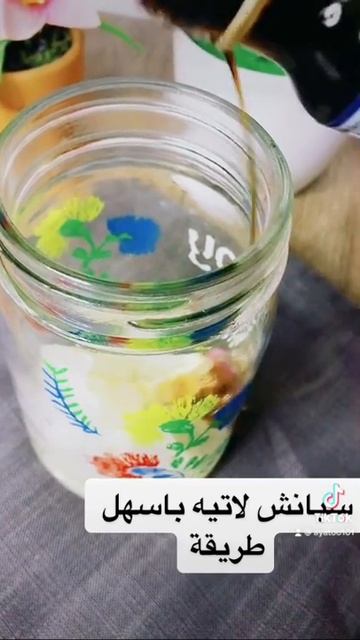 سبانش لاتيه طريقه سهله وسريعه #short #starbucks 😋 смотреть онлайн