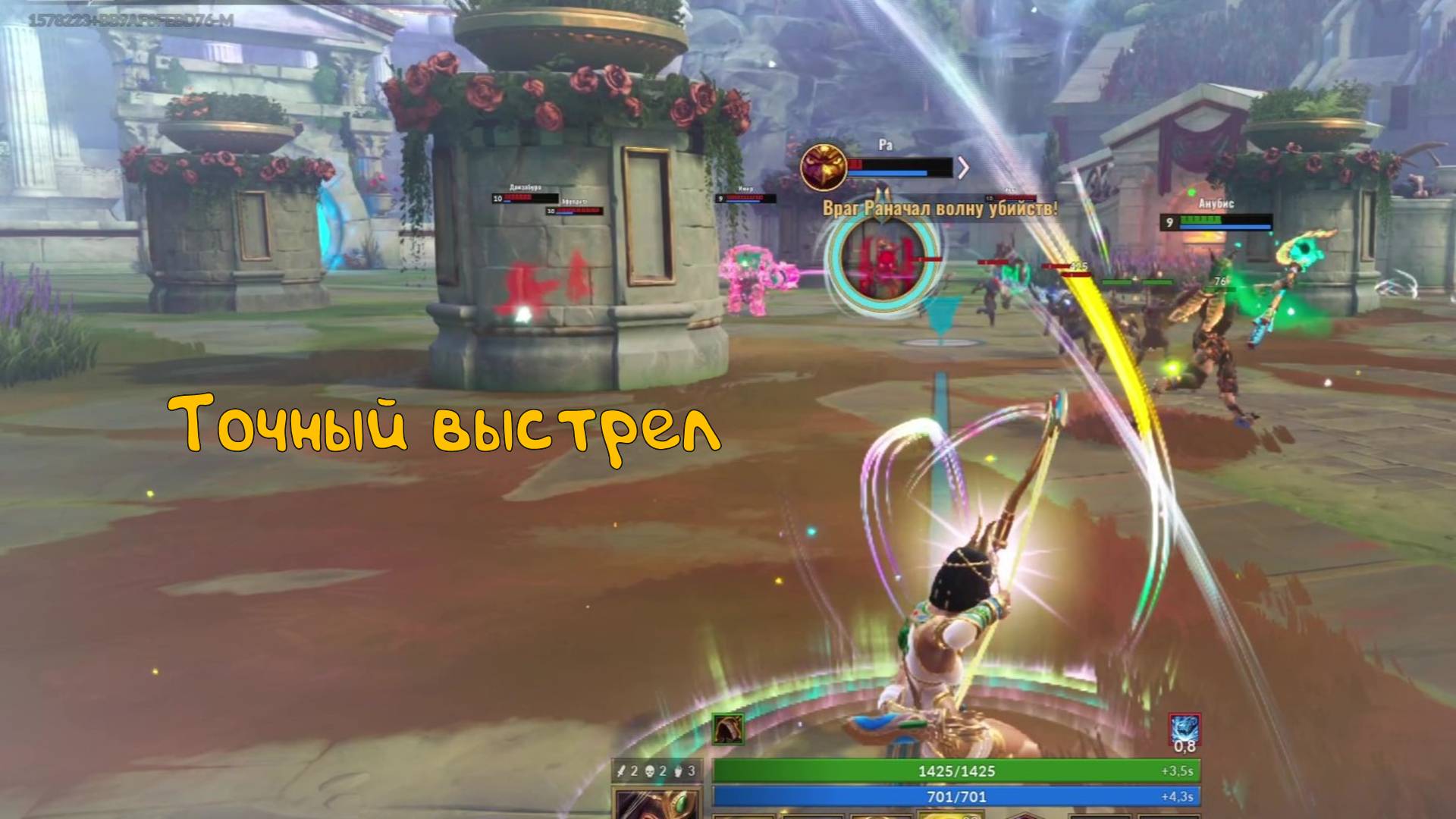 Разнесли на арене: SMITE 2 - 4