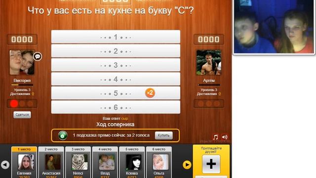 Сто к одному | Первая победа |#2 смотреть онлайн