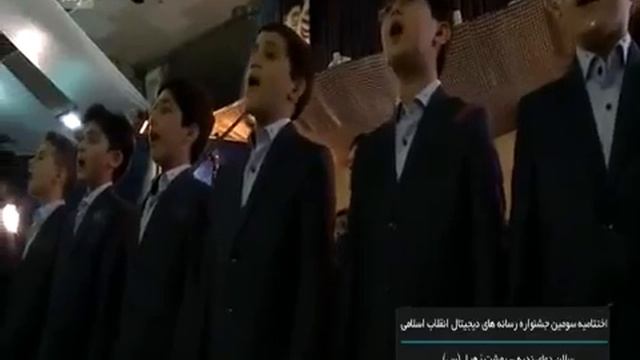 Iranian Tarana Latest Version