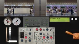 номерной на станции Ховрино