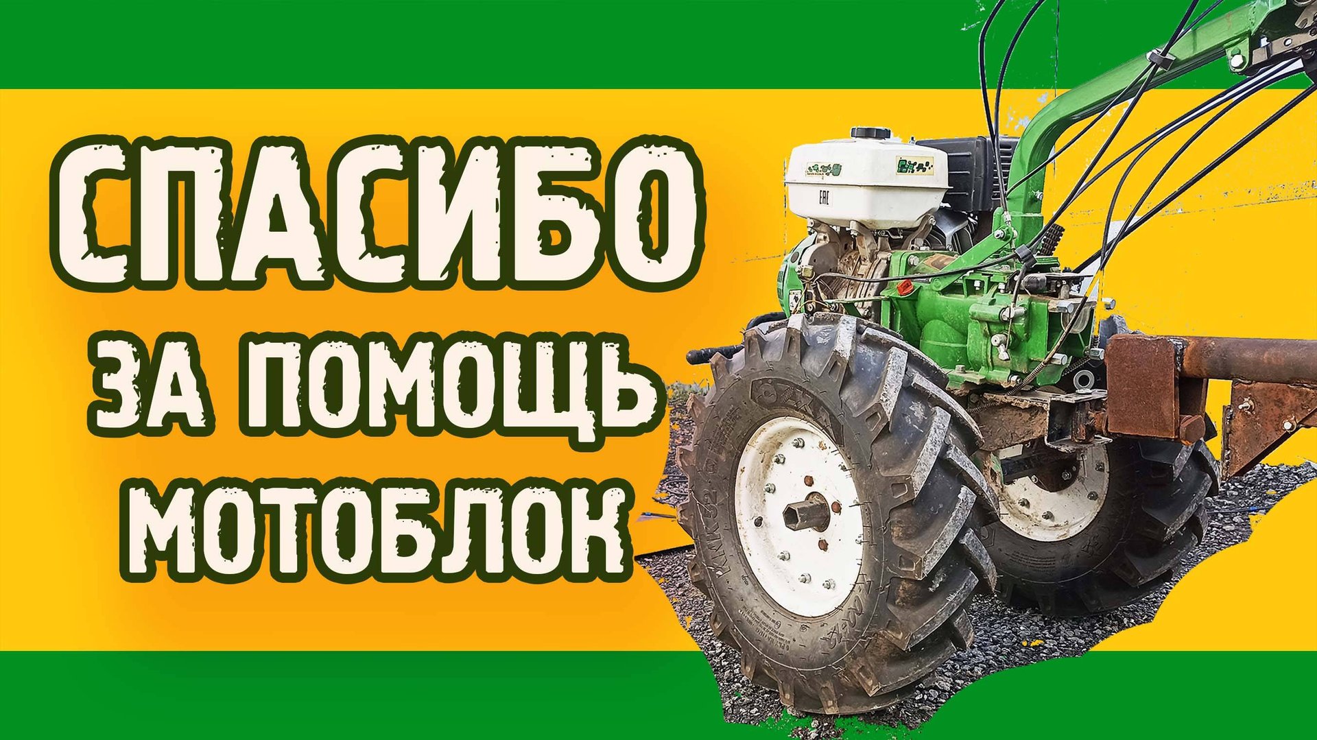 Мотоблок Aurora 1400 Country Multi-Shift. ФИНАЛ смотреть онлайн