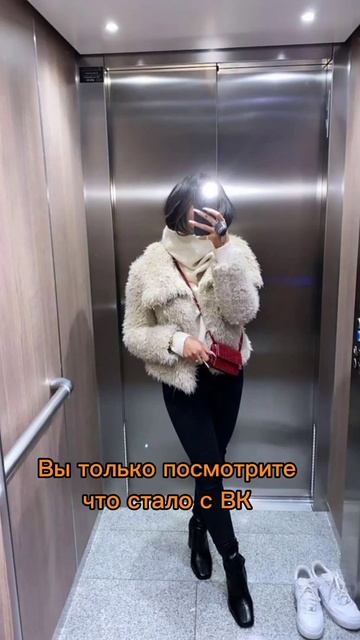 Что стало с вк смотреть онлайн