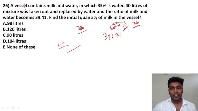 DAMAL DAMAL SESSION | QUANTS | IBPS CLERK - RRB CLERK | DAY - 33 | MR.PAULGUNA смотреть онлайн