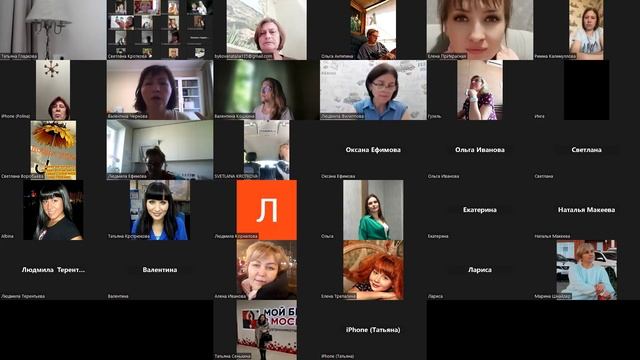 Встреча с Валентиной Черновой- Гастроэнтерологом, нутрициологом часть 2 смотреть онлайн