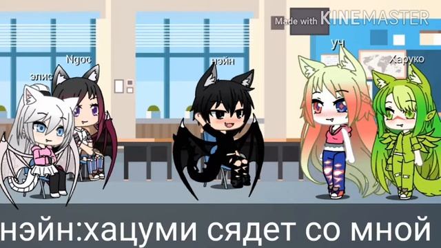 мини фильм лесная девочка в школе драконов(хз оригинал или нет) смотреть онлайн