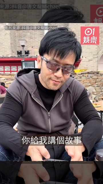 唐文龍公開戀情後激罕曬幸福　疑與山東女友展開同居生活好事近 смотреть онлайн