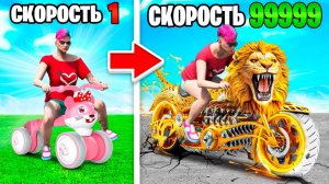 Прокачал машины животных от Самой медленной До самой быстрой машины в ГТА5! (GTA 5 Online)