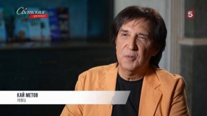 Кай Метов отметил юбилей