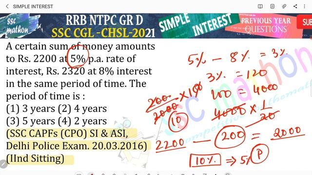 A certain sum of money amounts to Rs. 2200 at 5% p.a. rate ofinterest, Rs. 2320 at 8% interest смотреть онлайн