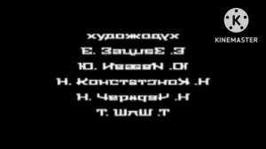 masha and the bear end credits in g-major 19