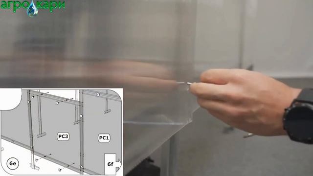 СГЛОБЯВАНЕ НА ОРАНЖЕРИЯ ОТ ПОЛИКАРБОНАТ AMBER смотреть онлайн