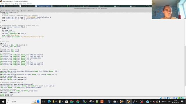 ИмитмодЛб2 смотреть онлайн