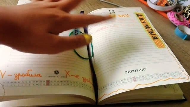 МІЙ ПЛАНЕР смотреть онлайн