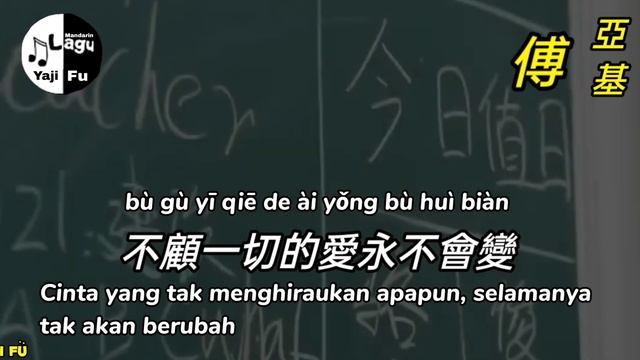 Wo Qi Dai De Bu Shi Xue - Zhang Miao Ge KTV [ 我期待的不是雪 - 張妙格 KTV ] Lirik & Terjemahan Sub Indo