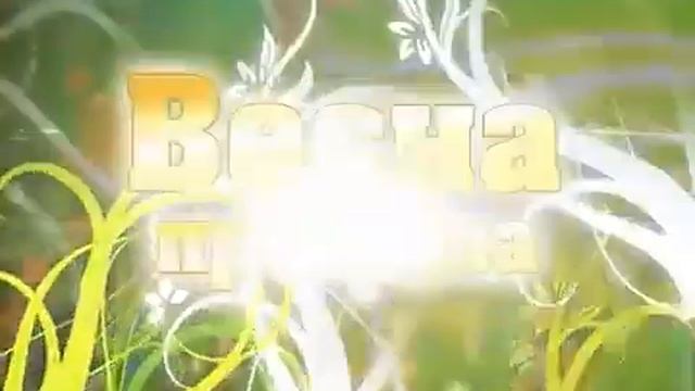 НИКОЛО ПЕТРАШ И НАТАША БУЧИНСКАЯ смотреть онлайн