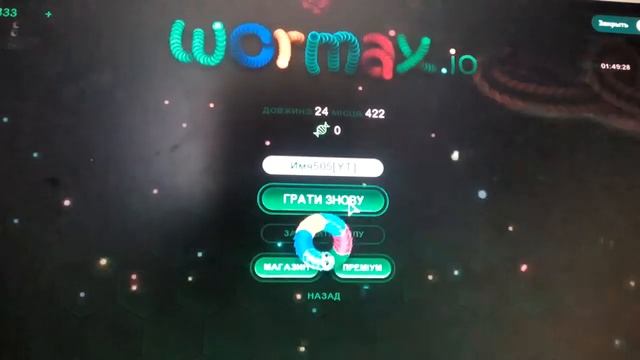 Новая рубрика io°Играю в Wormax.io°Я нуб смотреть онлайн