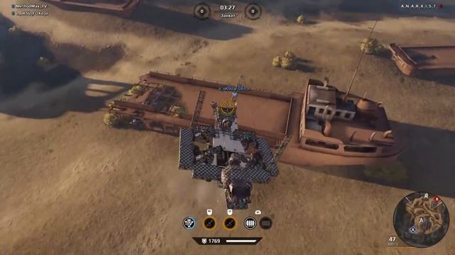 CROSSOUT- FLY смотреть онлайн