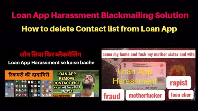 Fake Loan App से महीने का 3Lakh कमाते है/Fake App se contact kaise nikale,Hero Rupee,Aurora Cash смотреть онлайн