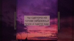 Фанфик "Безответная любовь" 30 серия ||Фф про Пэйтона и тебя||