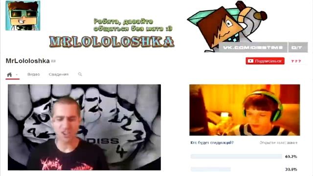 Diss Time Дисс на Mr LOLOLOSHKA смотреть онлайн