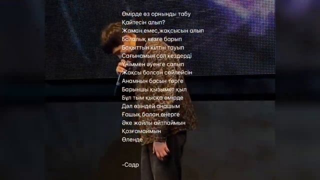 Sadraddin - Түн [Жаңа ән,Новый трэк] смотреть онлайн