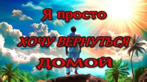 Я не боюсь смерти! ЖИЗНЬ ПОСЛЕ СМЕРТИ/ Клиническая смерть рассказ (nde 2025) //ЛУНА-ДУША