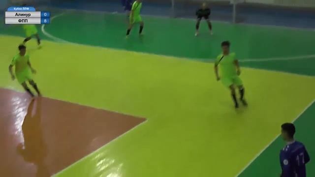Кубок ЛЛФ Алинур - ФПП смотреть онлайн
