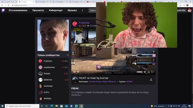 жожо кикнули из фриков смотреть онлайн