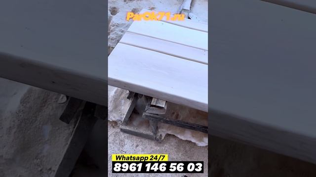 Полок из необрезной липы от Parok71 смотреть онлайн