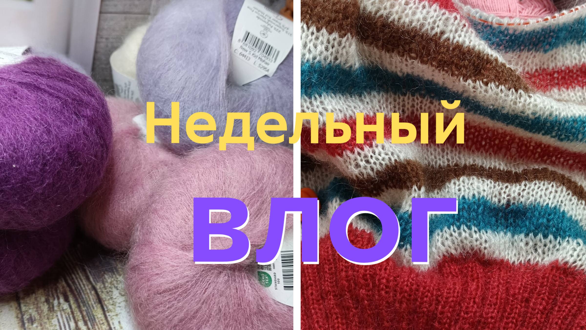 Покупки продвижения слат из морской капусты и любимая умывашка смотреть онлайн