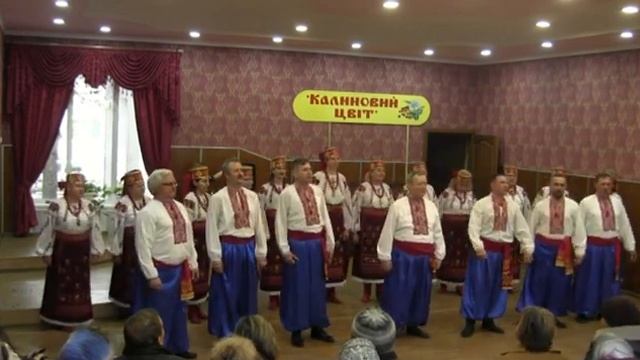 народний аматорський хоровий колектив Калиновий цвіт Вийди Грицю смотреть онлайн