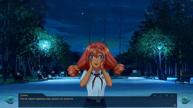 Бесконечное Лето- УЛЬЯНКА- ПРИВЕДЕНЬКА-ПРОХОЖДЕНИЕ.№99 смотреть онлайн