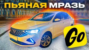 ПЬЯНАЯ БАБА ПИ*** НЕ ХОЗЯЙКА! ПОЛЬЗУЕТСЯ ТЕМ ЧТО НЕ УДАРЯТ! ЯНДЕКС ТАКСИ САНК-ПЕТЕРБУРГ