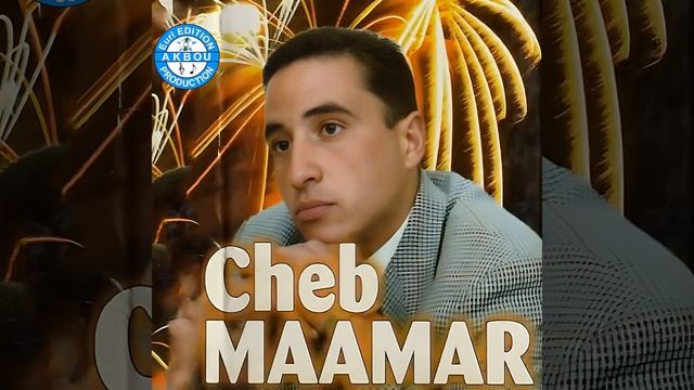 Dja ou rah смотреть онлайн