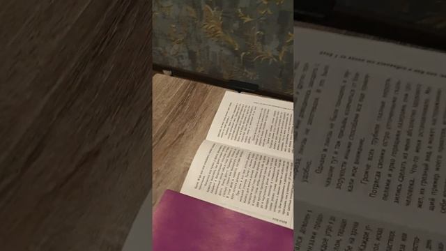 Видение закрытыми глазами - Маша. Часть - 7. смотреть онлайн