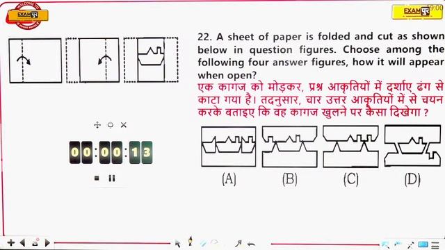 SSC MTS/हवलदार 2023 || REASONING || COMPLET REASONING || 2 घंटे ताबड़ तोड़ रिविजन || BY SHUBHAM MA'A смотреть онлайн