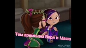 Владаря💙💜 edit💜💙