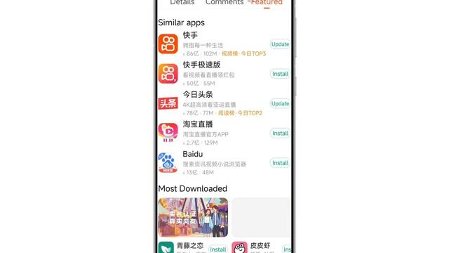 [HyperOS] How To Install Google Play Store On Xiaomi HyperOS China ROM